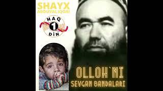 Olloh'Ni SevgaN Bandalari #abduvaliqori #HaQbirDın #ixlostv #tavhid #sunnat #islom #haq ###davat