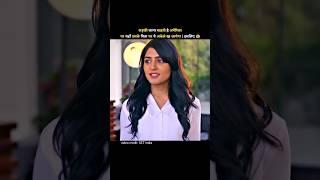 लड़की जाना चाहती है अमेरिका लेकिन उसके पिताजी | mere dad ki dulhan tv serial | SET India | #shorts