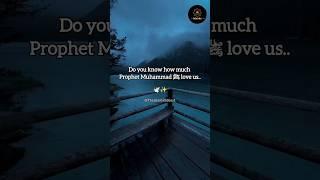 Love of prophet Muhammad pbuh for his ummah ||Allah humma nasheed #islam#islamic