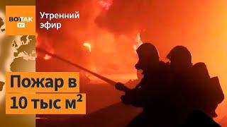 ️Пожар на нефтебазах в Воронежской обл. и Пермском крае. Атака на военный аэродром / Утренний эфир