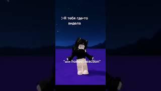 я любитель менять скины. (старое видео) #roblox