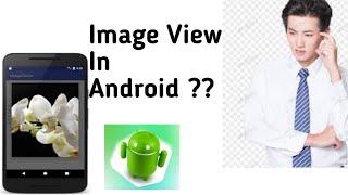 What is ImageView in Android and how to implement image view in Application|StudyWithEngineers