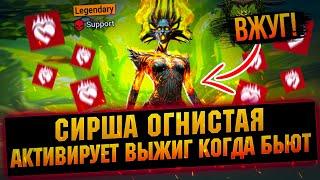 Сирша - получит каждый за баллы Plarium, новый герой в RAID Shadow Legends