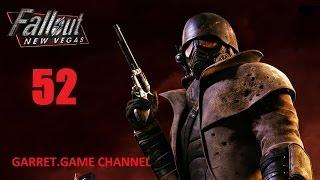 Fallout New Vegas.52 серия.Карьер.Охота на Когти Смерти.