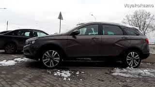 LADA Vesta SW Cross : цвет  Фантом (496) , получивший эффект - хамелеон  — металлик