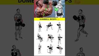 day 48 most effective  dumbell biceps workout #gym @genierock @PiperRockelle #exercise