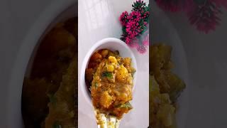 हलवाई स्टाइल भण्डारे वाली आलू कद्दू की सब्जी। #alookaddusabzi #trending #viral #shorts #cooking