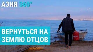 Человек, спасший от исчезновения село. Токтобек-Сай | АЗИЯ 360°