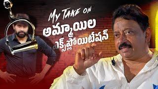 RGV’s Explosive Take on Johny Master’s Casting Couch Controversy | Bold Thoughts on Stalking | RGV