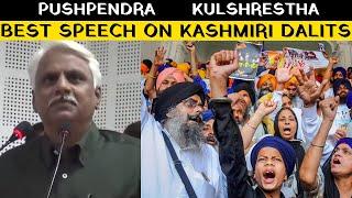 Pushpendra kulshrestha Best Speech On Kashmiri Dalits