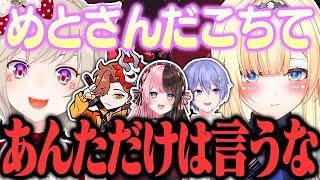 【面白まとめ】だこちてほしい藍沢エマを全力で止める小森めと【ぶいすぽっ！/ネオポルテ/774inc./白雪レイド/橘ひなの/ありさか/VALORANT/ヴァロラント/切り抜き】