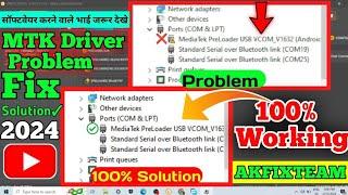 Unknown Mediatek Preloader Usb Drivers MediaTek Preloader USB VCOM Driver Error Solution  unlocktool