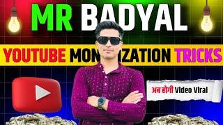 YOUTUBE CHANNEL MONETIZATION TIPS 