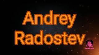 Интро для Андрюхи? Интро для Andrey Radostev!