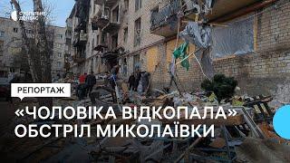 «Чоловіка відкопала». Дві авіабомби РФ по Миколаївці на Донеччині: наслідки