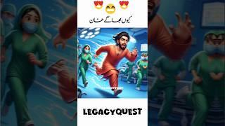 Pathan aur operation #comedy #pathan #tiktok #shorts #jokes