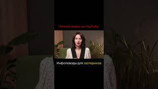 #нумерология #таро #эзотерика #астрология #школатаро #деньгивэзотерике #катя_климова #гороскоп #таро