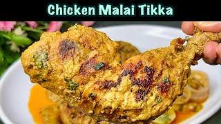 CHICKEN MALAI TIKKA - Khandaan May Hojaiye Famous, Sab Recipe Puchte Hi Rehjayenge - Chicken Tikka