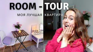 ПЕРЕЕХАЛА В ХЕЛЬСИНКИ. ROOM-TOUR. Что еще входит в аренду?