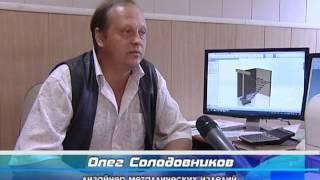 Кузнец Олег Солодовников