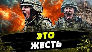 FREEДОМ | ВСУ КРУШАТ РОССИЯН! АКТИВНАЯ ФАЗА БОЁВ! День 03.11.2024 - 19:30