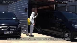 Toprak Vip Transfer Antalya Airport Transfer