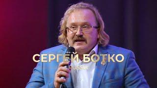 Новый Ruby Business Leader Сергей Ботко продолжаем расти