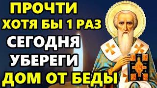 ПРОЧТИ 1 РАЗ ЭТУ МОЛИТВУ УБЕРЕГИ ДОМ ОТ БЕДЫ! Сильная очистка от зла и бесов. Православие