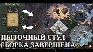 СОБРАЛ ПЫТОЧНЫЙ СТУЛ. ДИКИЙ ФАРМ ^Grim Soul: Dark Fantasy Survival #79^