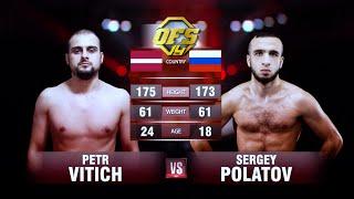 ПЕТР ВИТИЧ VS СЕРГЕЙ ПОЛАТОВ / PETR VITICH  SERGEY POLATOV НА ТУРНИРЕ OFS14