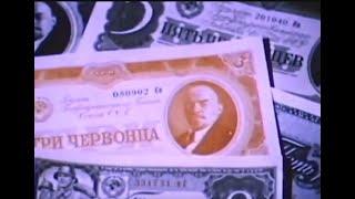 Soviet Banking System - Soviet Film Project