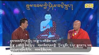 ཁྲུས་བབས་ཀྱི་ཉིནམ་ལུ་  བཀྲ་ཤིས་བདེ་ལེགས།𝐇𝐚𝐩𝐩𝐲 𝐁𝐥𝐞𝐬𝐬𝐞𝐝 𝐑𝐚𝐢𝐧𝐲 𝐃𝐚𝐲