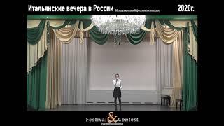 TU 1490 2020 Итальянские вечера в России Festival&Contest, Shigildeeva Yana