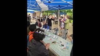 사랑의밥차 효잔치 #가수주경희 # 봉사활동 