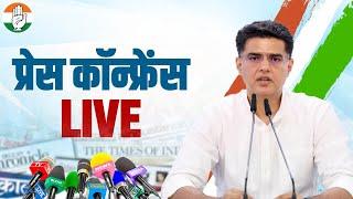 LIVE: Congress party briefing by Shri Sachin Pilot at New AICC HQ, New Delhi.