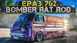 ЕРАЗ 762 BOMBER RAT ROD. История парня из Екатеринбурга.