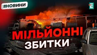  ГОРИТЬ НОВА ПОШТА ️ Шахед знищив термінал в Сумах: подробиці атаки  Террмінові новини