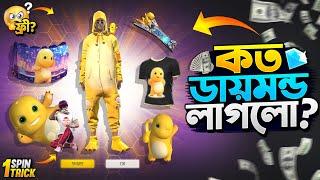 Nailoong Ring Event Free Fire | New Ring Event Unlock | FF New Event Today | Free Fire New Event