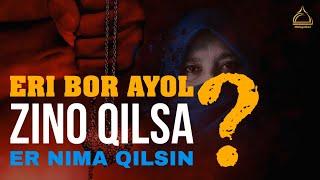 Ayol kishi zino qilsa nima qilish kerak | Аёл киши зино қилса нима қилиш керак | Abdulloh Zufar