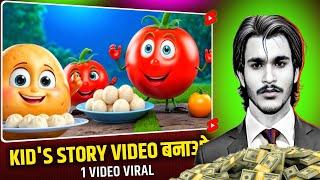 Fruit Surgery Video Kaise Banaye  Copy Paste Video On Youtube And Earn Money Faceless channel idea