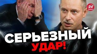 Путинские пешки – НА ВЫХОД! ГЕРМАНИЯ дала пощечину РОССИИ! @OlegZhdanov