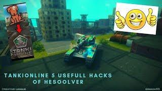 5 Useful Tanki Online Hacks || Tutorial || Hesoolver || Gaming 2019 |must watch| танки Онлайн