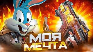 САМЫЙ РЕДКИЙ МИФИЧЕСКИЙ СКИН В CALL OF DUTY MOBILE | tiny toon codm