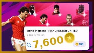 PES2020 เปิดบอลงบ 7,600 my club coins Iconic Moment - MANCHESTER UNITED มัดรวมกันเลย 3 ไอดี