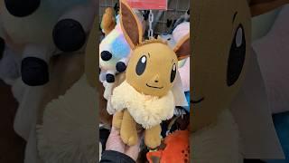 POKÉMON Eevee plush plushy collectible toy item #goldhunter137