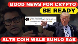 crypto market update l us tariff trade war news l alt coin update #btc #cryptocurrency