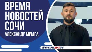 СПАСАТЕЛИ СОЧИ ЭВАКУИРОВАЛИ ПОГИБШЕГО МУЖЧИНУ СО СКАЛИСТОГО УЧАСТКА! |ВРЕМЯ НОВОСТЕЙ 26.11