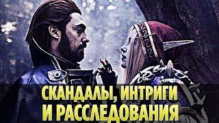 ЛЮБОВНИК СИЛЬВАНЫ / ПОЧЕМУ ВСЕ ТАК НЕНАВИДЯТ НАТАНОСА ГНИЛОСТЕНЯ? [WORLD OF WARCRAFT]