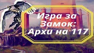 Герои 3: Hota. Замок против Некро. Архы в утопах. Запись стрима VooDoosh.