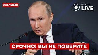 Он сдур*л?! ПУТИН сделал заявление про Украину - вот что сказал про Киев / Вечір.LIVE